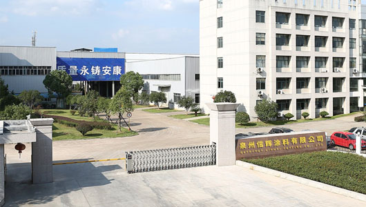 嚴(yán)謹(jǐn)工藝，確保產(chǎn)品質(zhì)量品質(zhì)的保證
